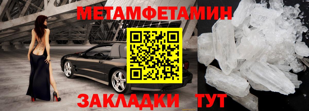 АМФЕТАМИН Premium Дербент