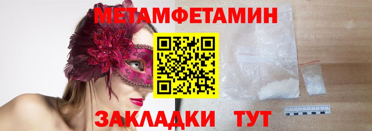 Дербент  Амфетамин 97%  площадка какой сайт  Вход с VPN  АМФ 