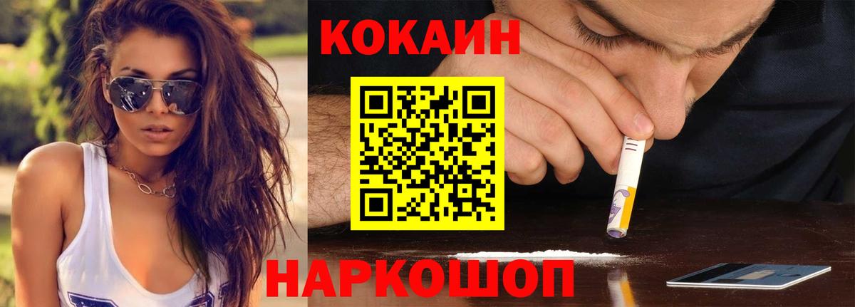 COCAIN Боливия Дербент