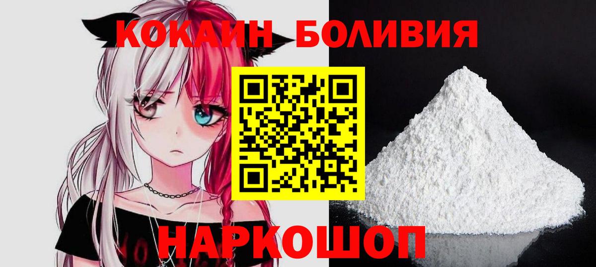 Дербент  COCAIN Перу  КОКАИН  Вход с VPN  КОКАИН VHQ 