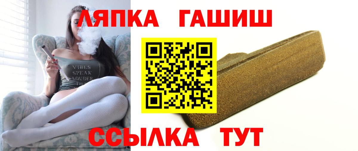 Дербент  Гашиш Cannabis  Вход с VPN 