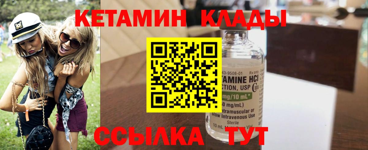 Дербент  ОМГ ОМГ ТОР  Кетамин VHQ  Вход с VPN  Кетамин ketamine 