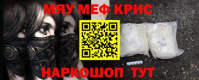 мефедрон мука Ликино-Дулёво