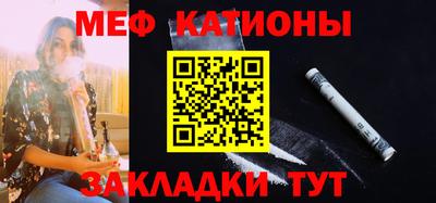 мет Лесосибирск