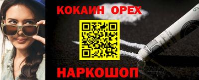 мет Лесосибирск