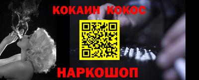 мефедрон мука Ликино-Дулёво
