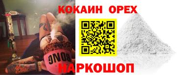 круглые Ливны