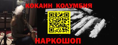 круглые Ливны