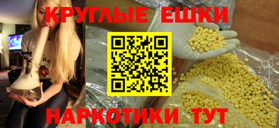 круглые Ливны