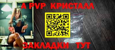 мет Лесосибирск