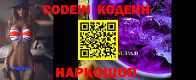 круглые Ливны