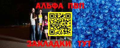 круглые Ливны