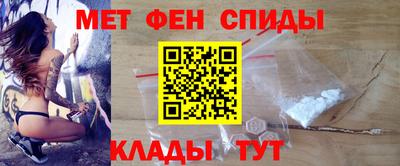 мет Лесосибирск