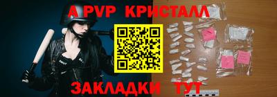 круглые Ливны