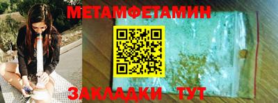 мет Лесосибирск