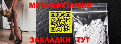 мефедрон мука Ликино-Дулёво