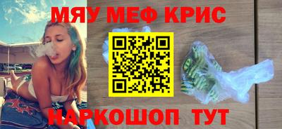 мет Лесосибирск