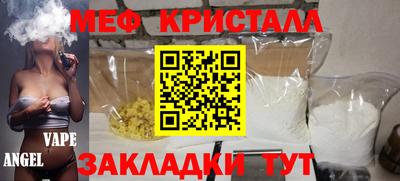 мет Лесосибирск