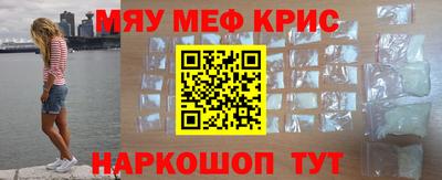 мефедрон мука Ликино-Дулёво