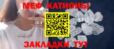 мефедрон мука Ликино-Дулёво