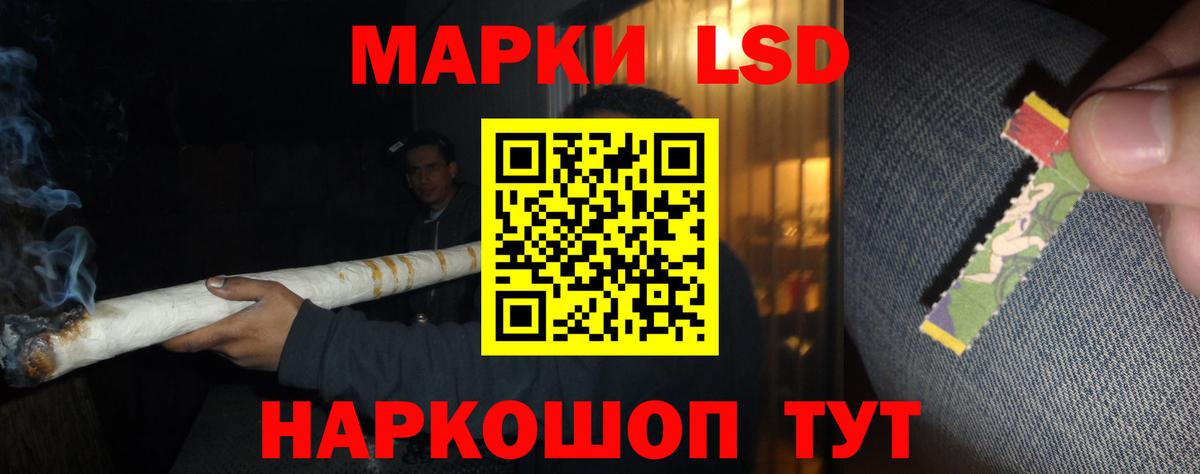 Дербент  LSD-25 экстази ecstasy  Вход с VPN 