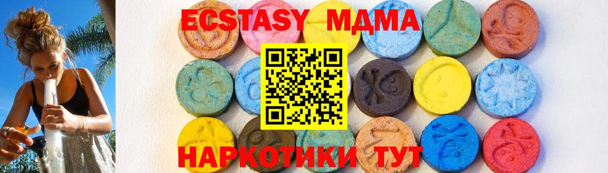 МДМА молли Дербент