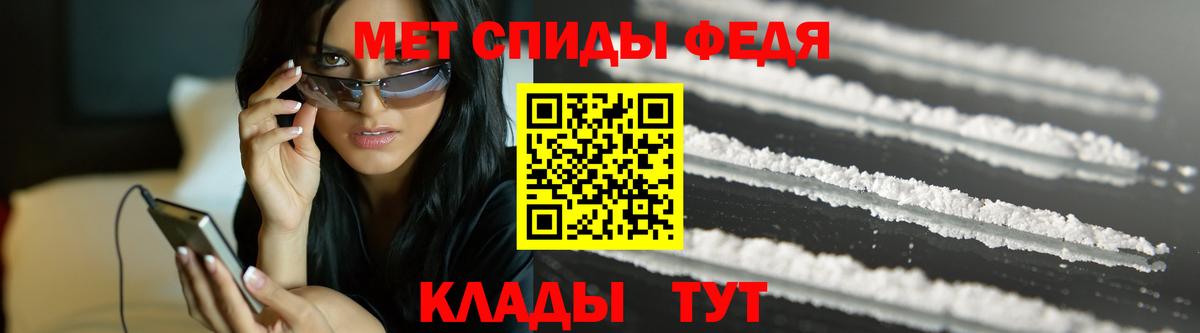 Первитин пудра  Вход с VPN  Дербент 