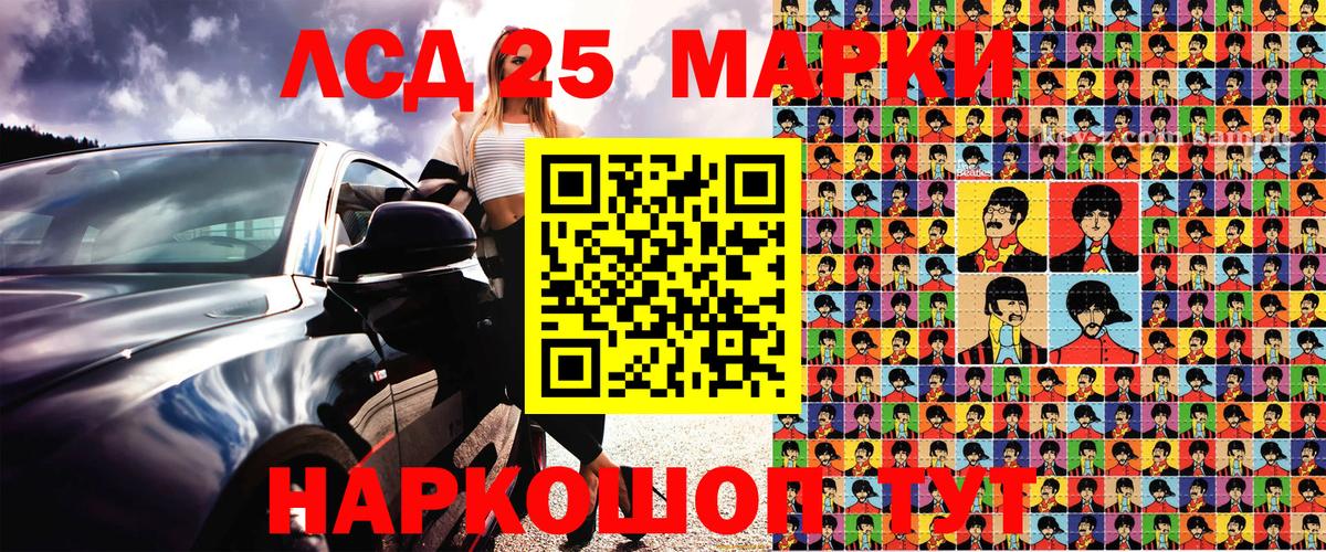 Марки NBOMe 1,5мг  Марки NBOMe  Дербент  что такое   Вход с VPN 