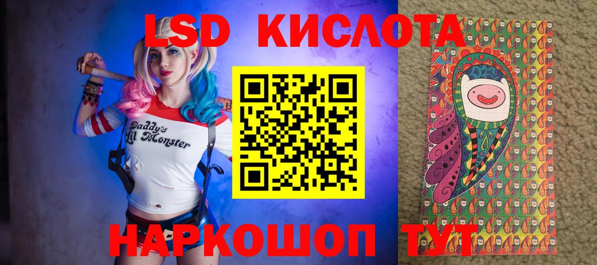 Марки N-bome 1500мкг Дербент