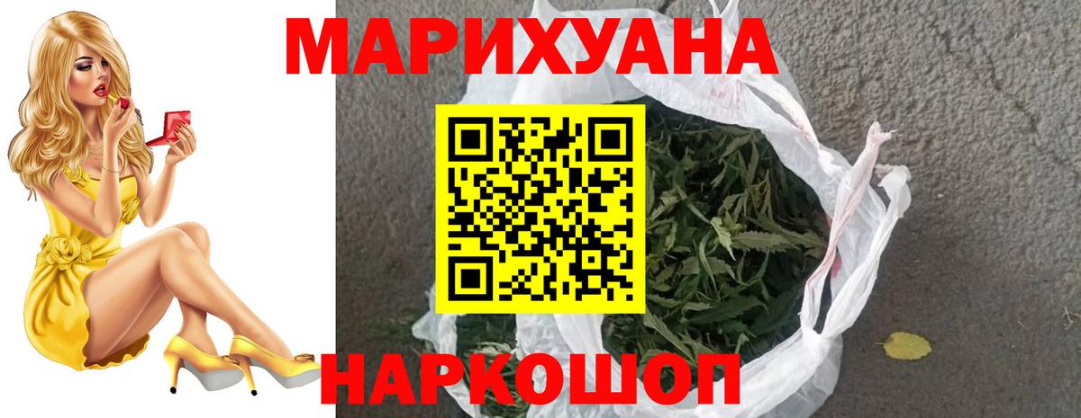 Бошки марихуана семена Дербент