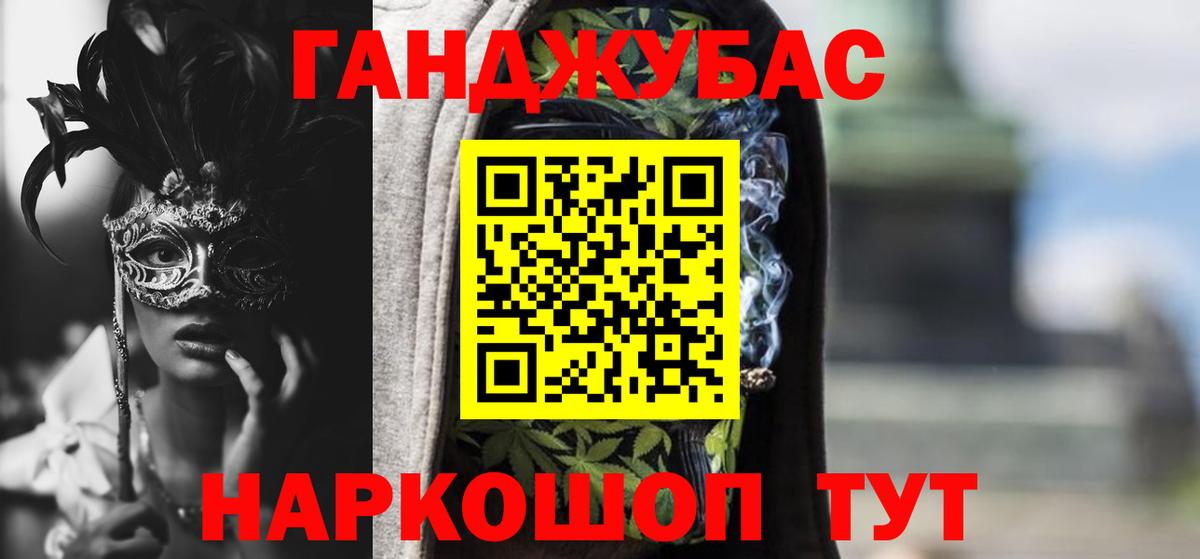 Дербент  Марихуана AK-47  Канабис MAZAR  Вход с VPN  Конопля Amnesia 